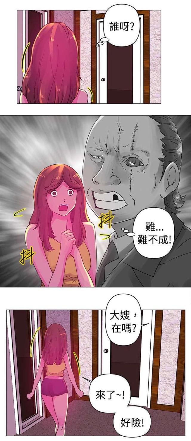 第20话3