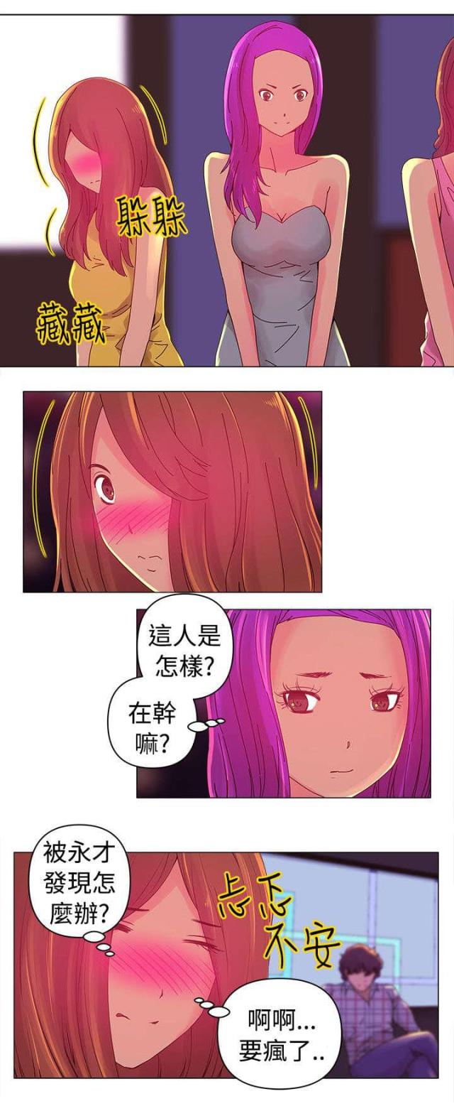 第2话10