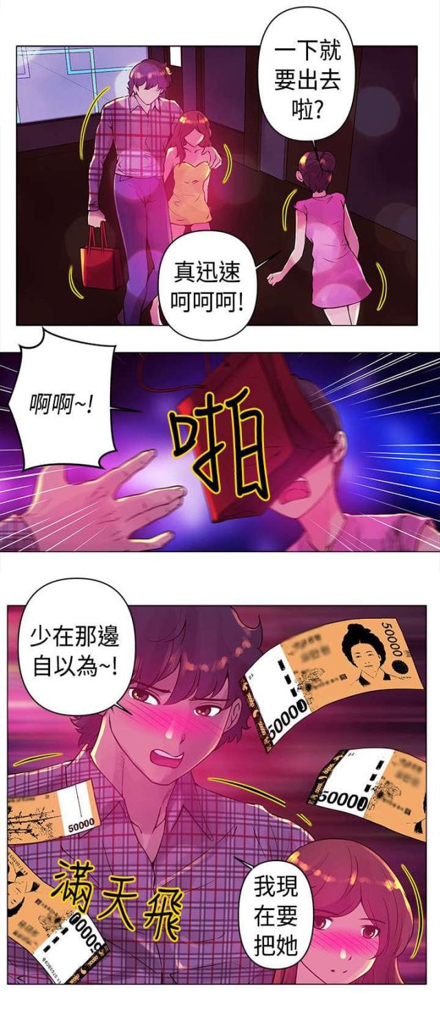 第12话7