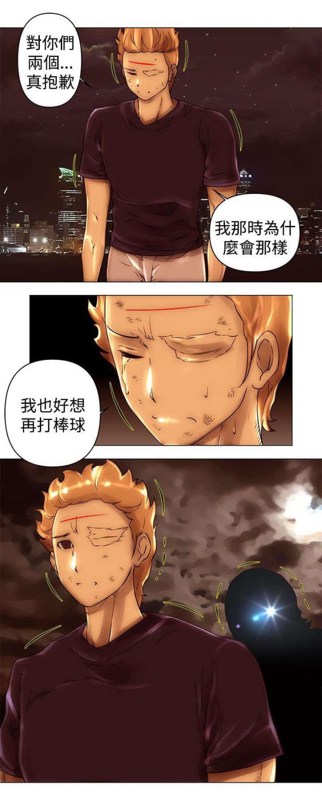 第41话13