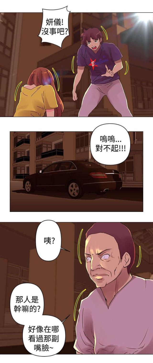 第27话11