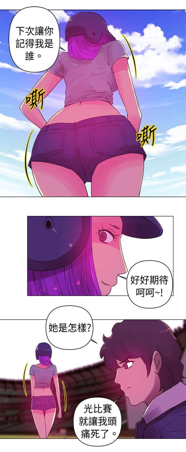 第16话9