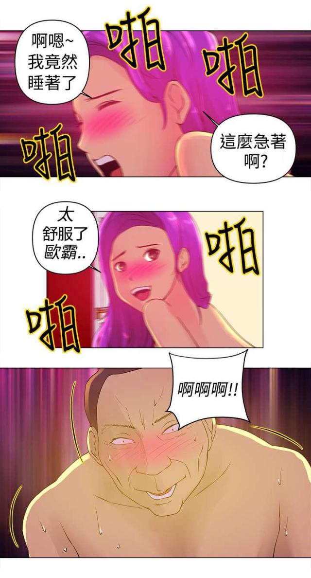 第4话10