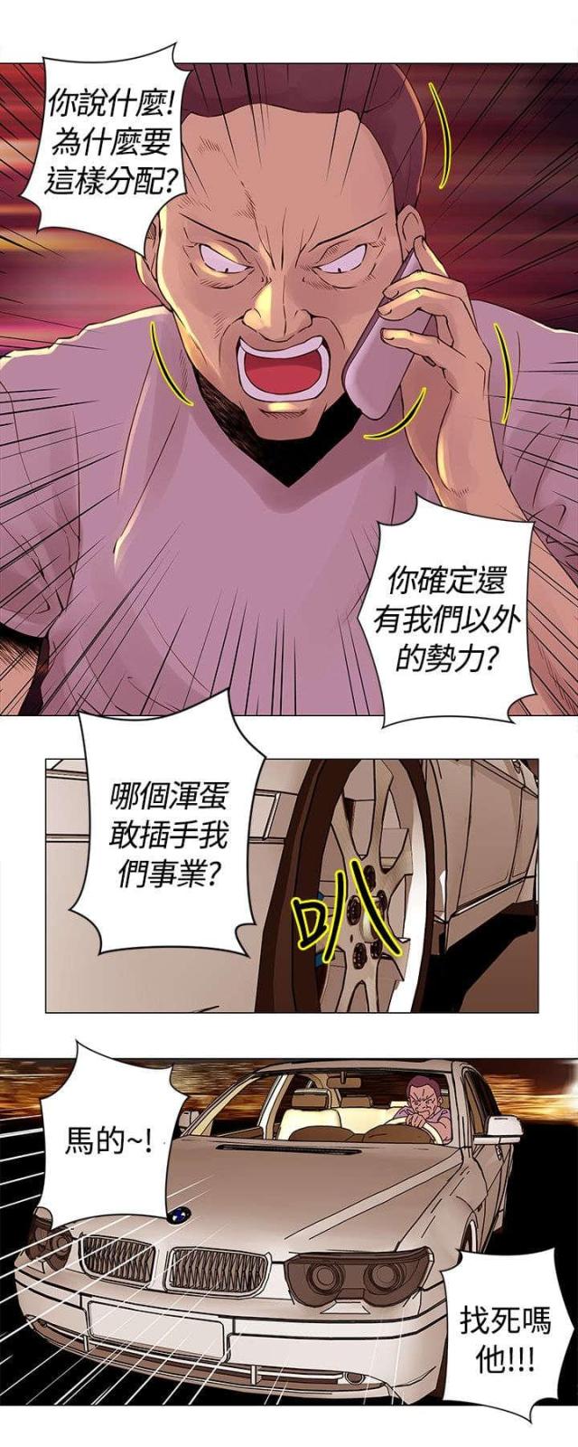 第27话6