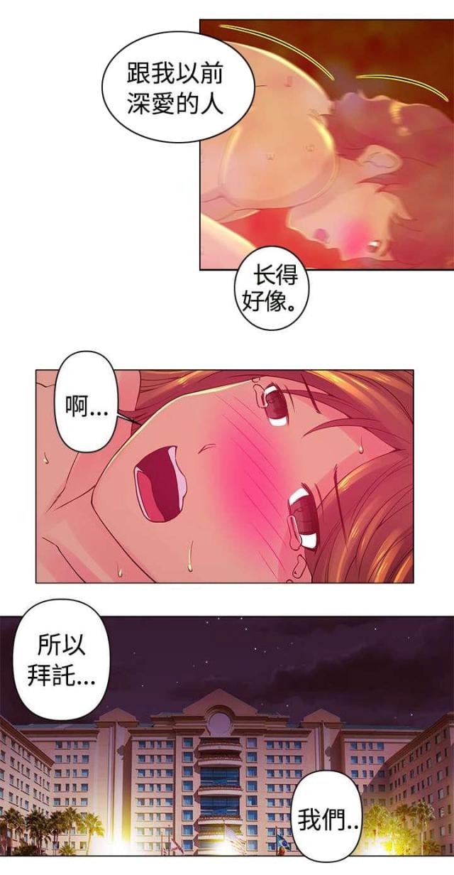 第5话8