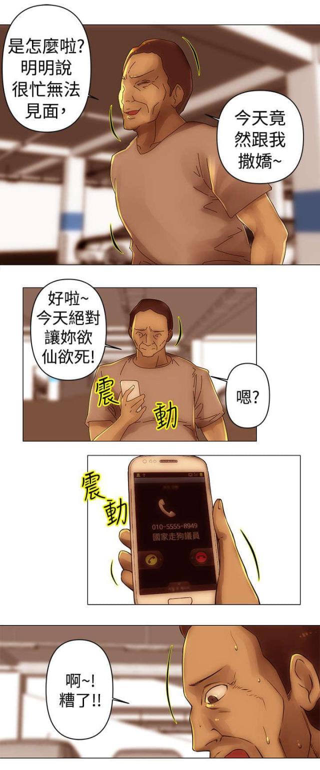 第32话5