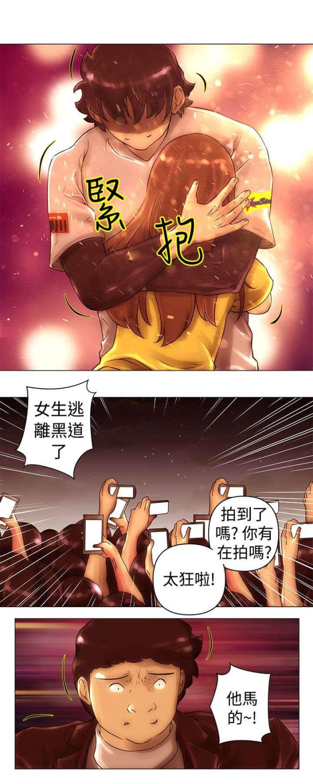 第41话5