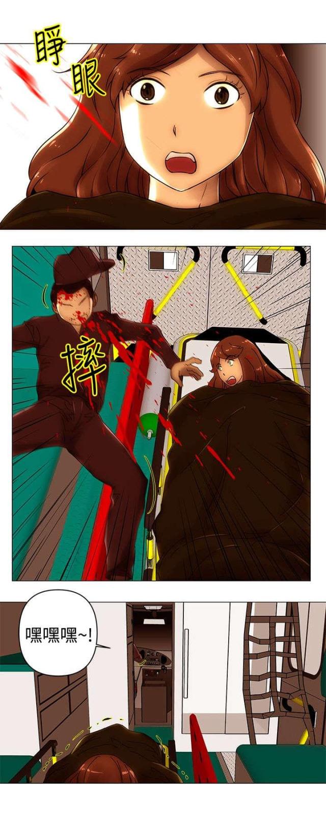 第47话10