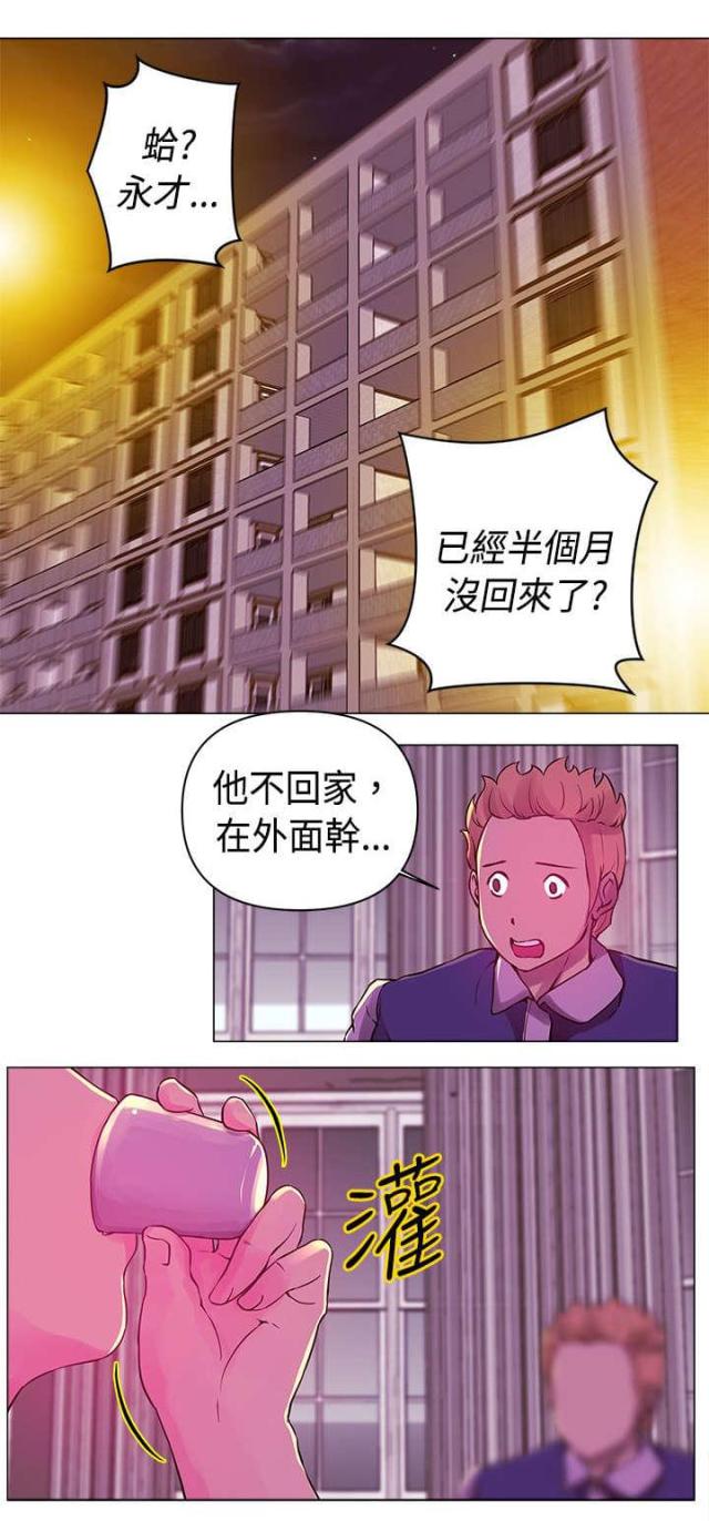 第20话7