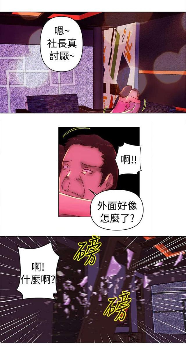 第33话11