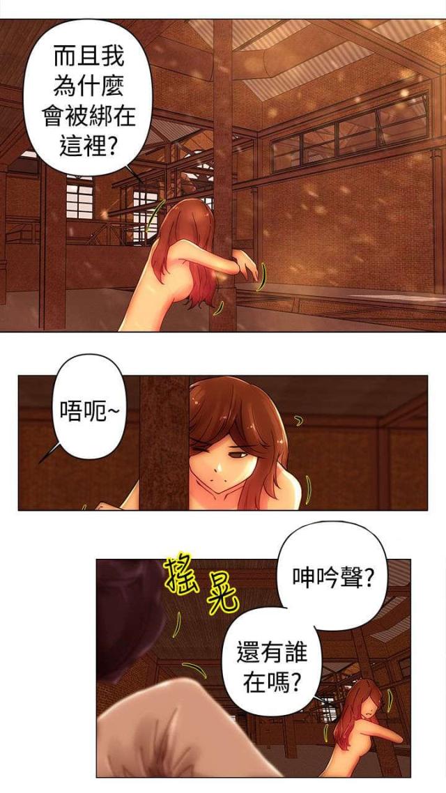 第44话1