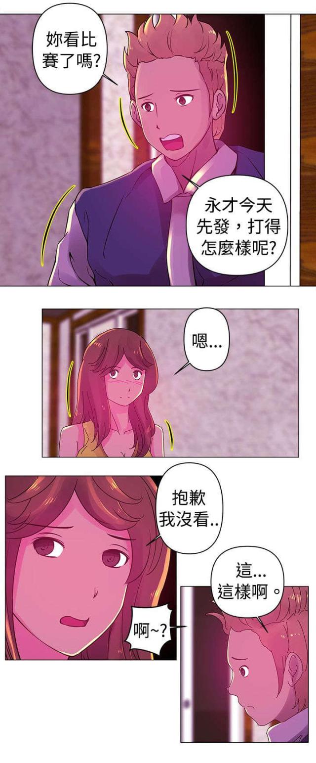 第20话4