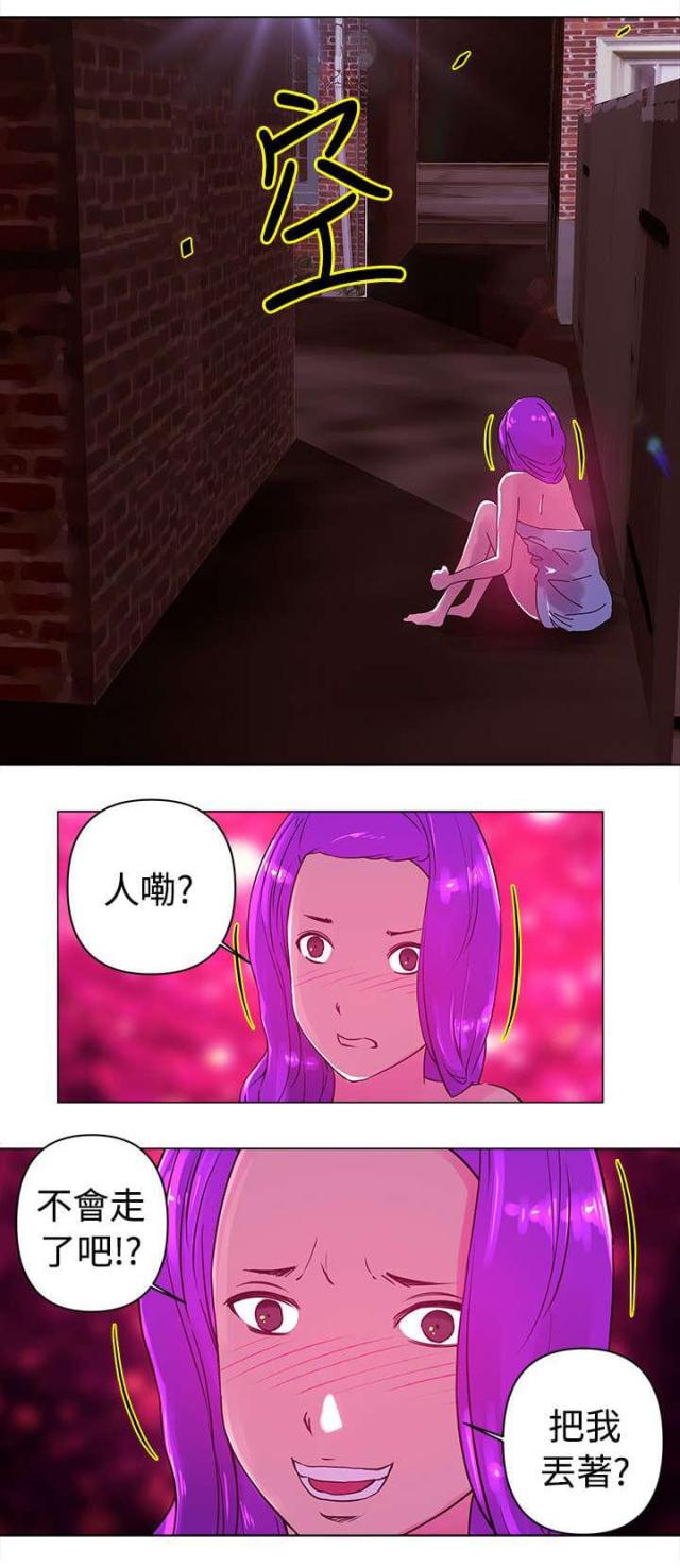 第21话6
