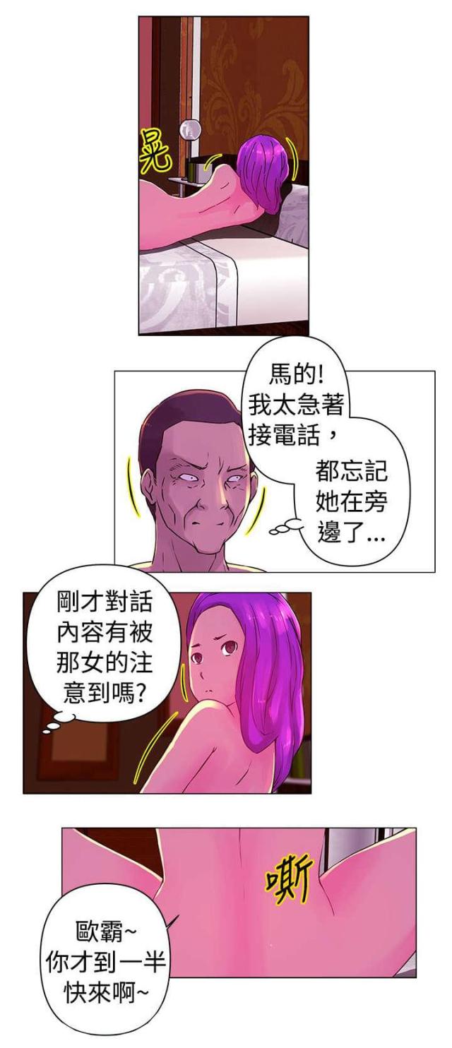 第25话1