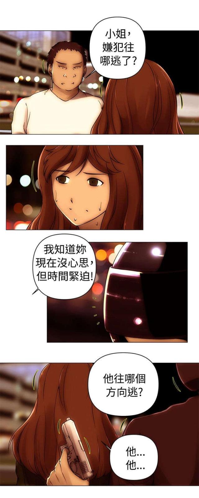 第49话9