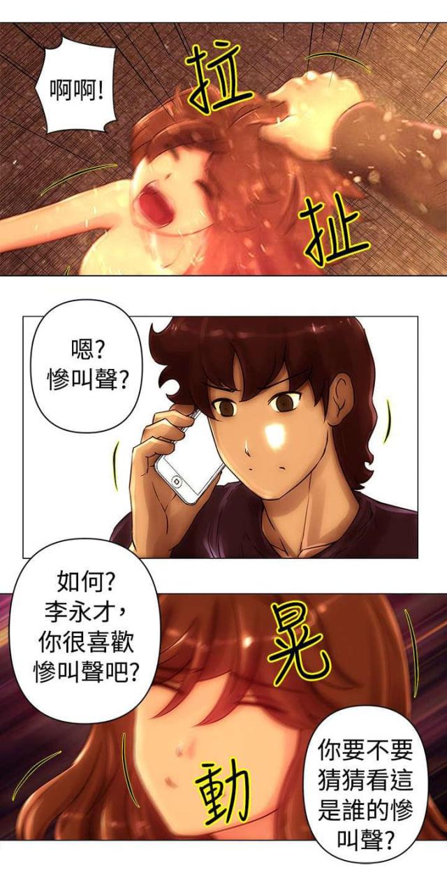 第44话10