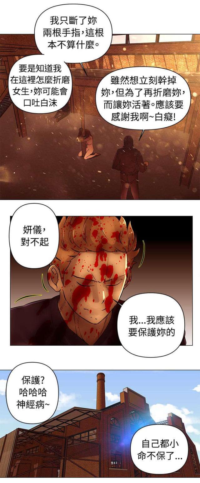 第45话5