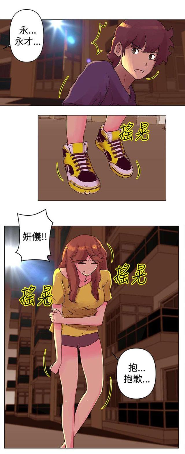 第27话10