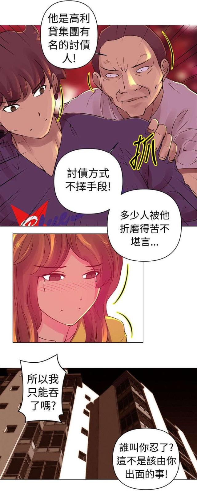 第28话5