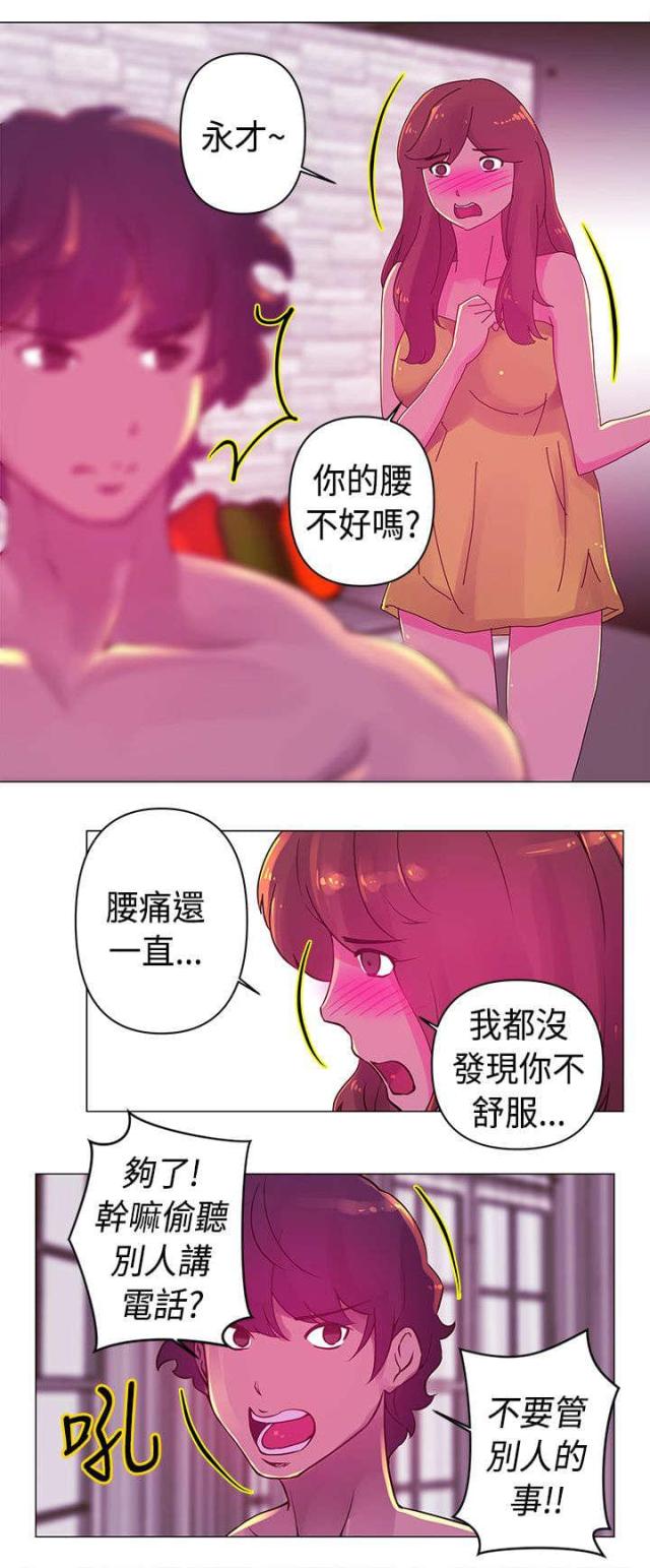 第19话7