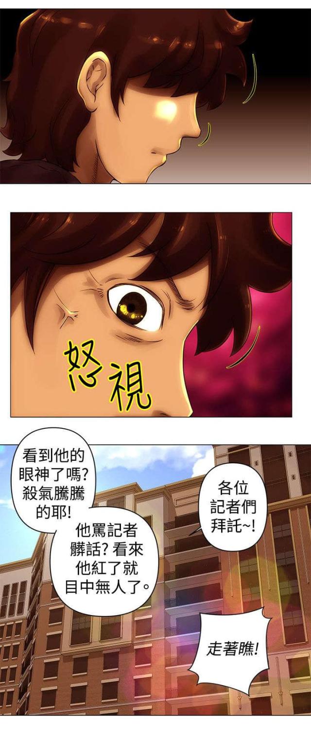 第43话2