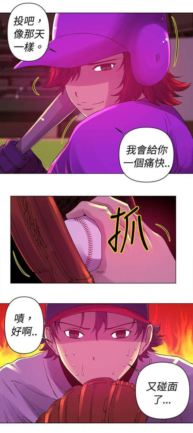 第8话13
