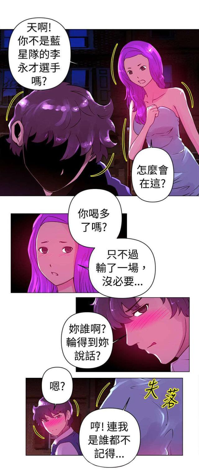 第21话1
