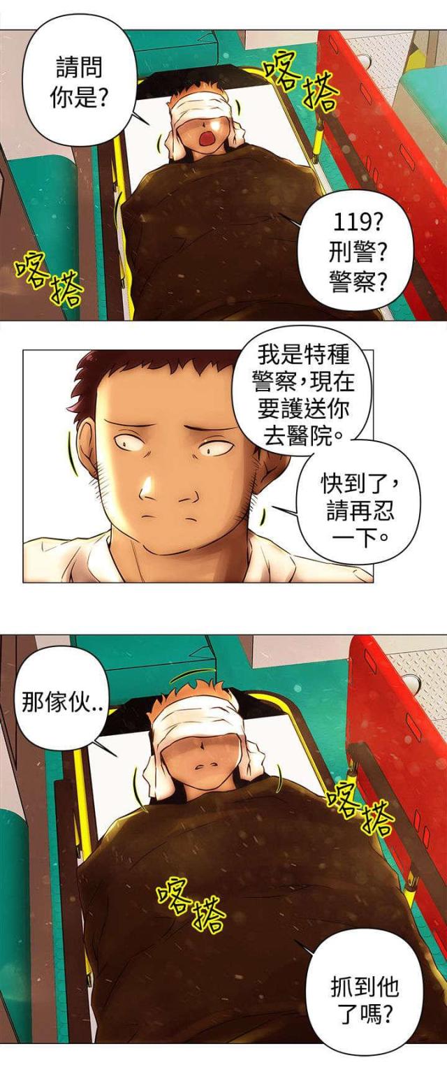 第47话5