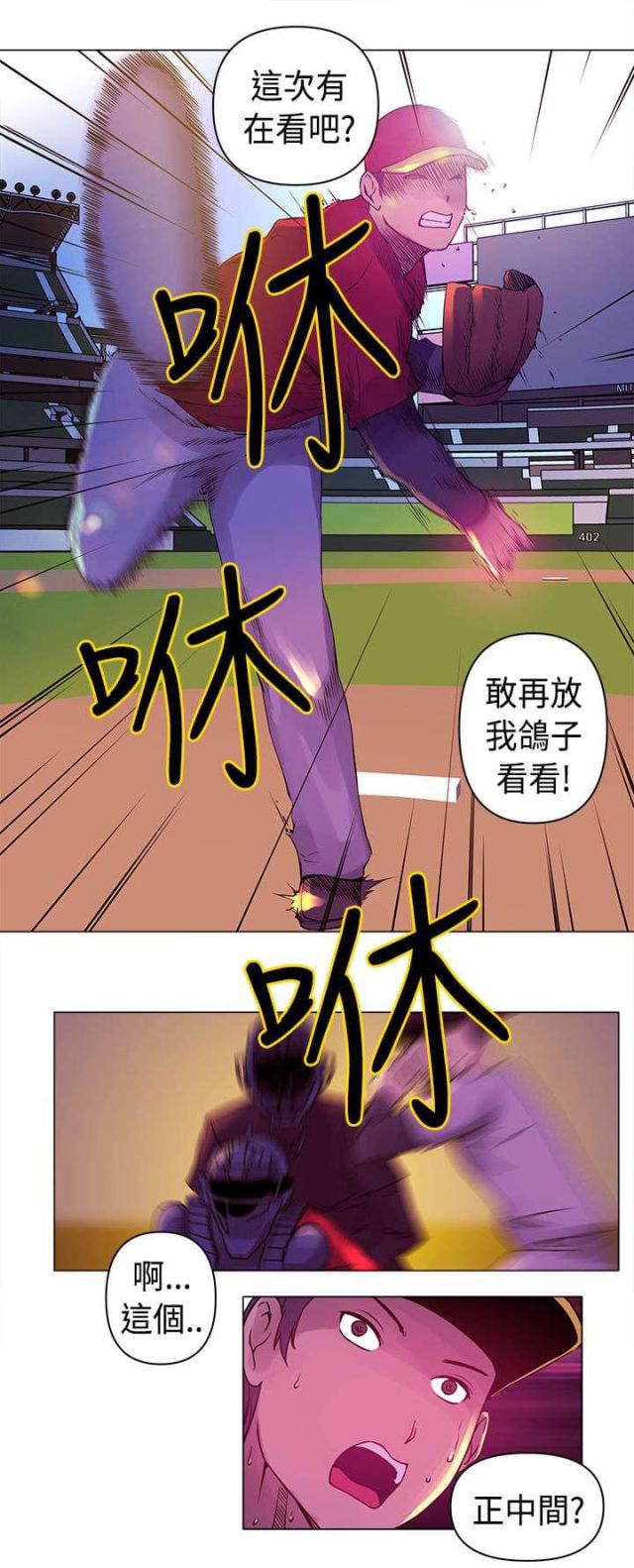 第6话12