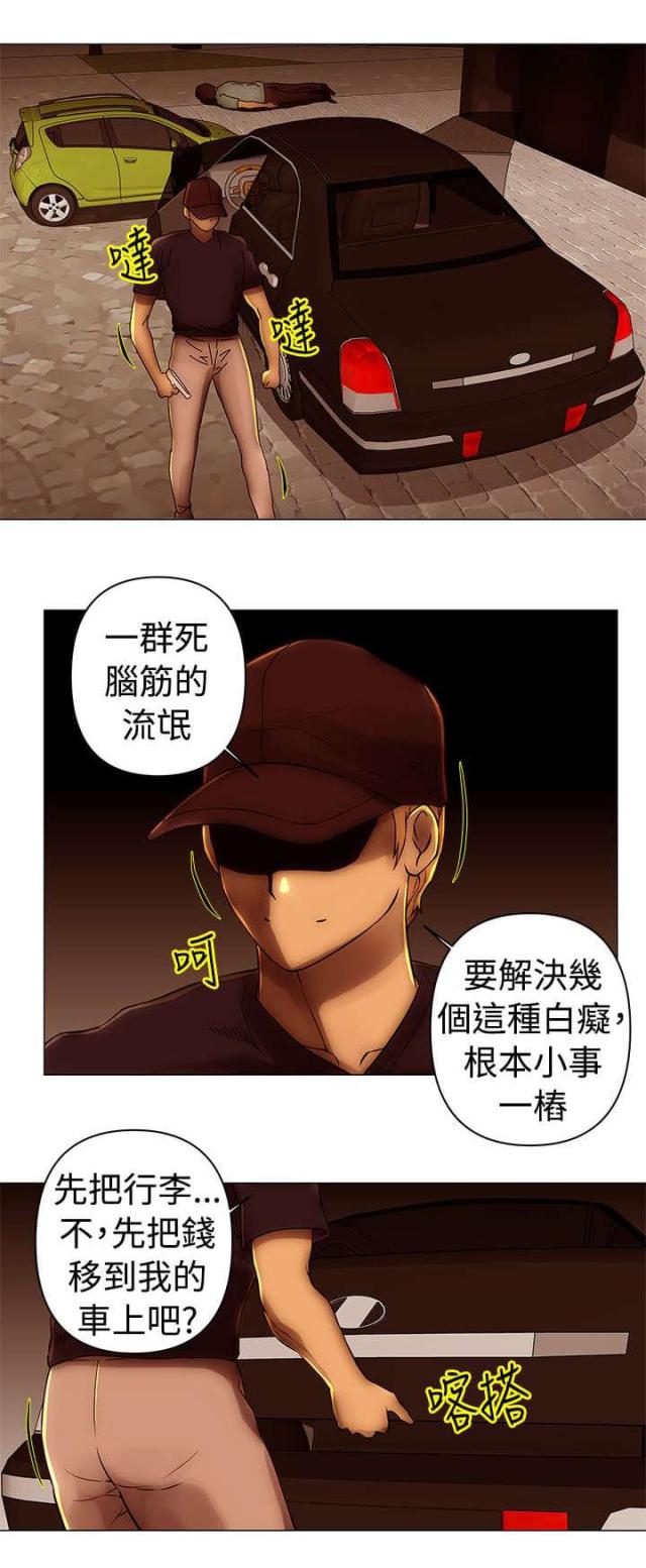 第39话9