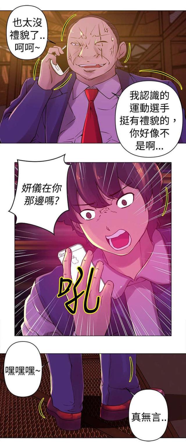 第24话1