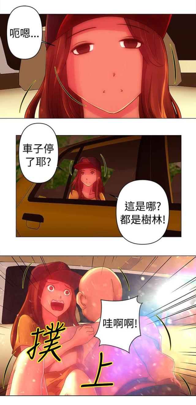 第35话8