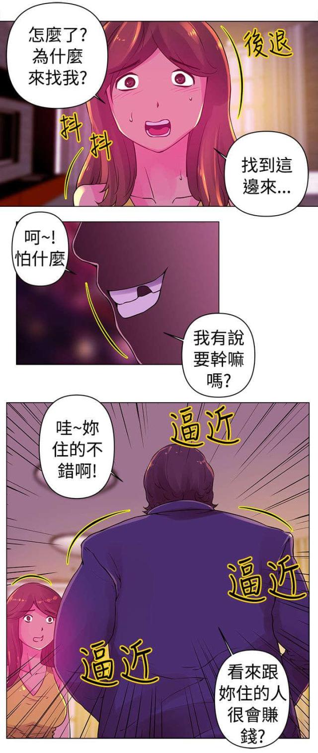 第17话0