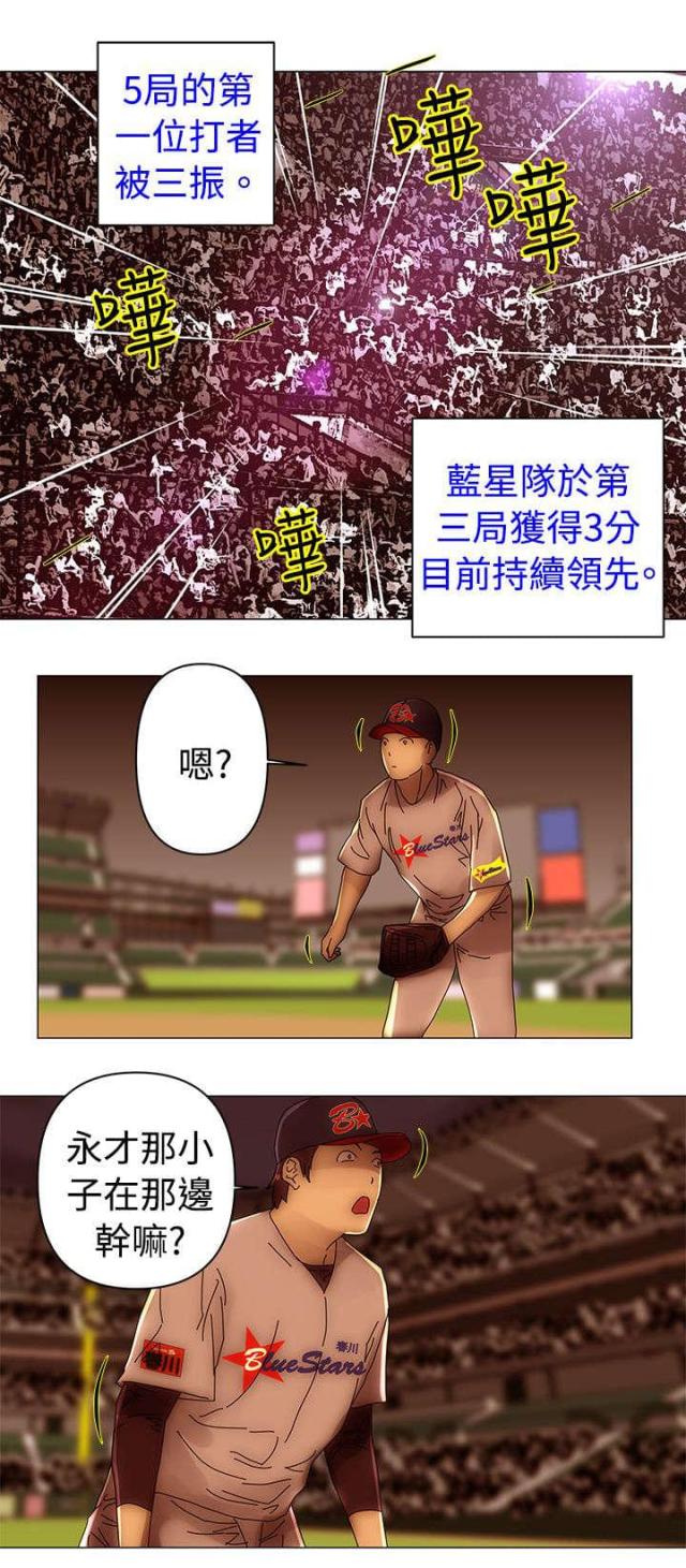第46话11
