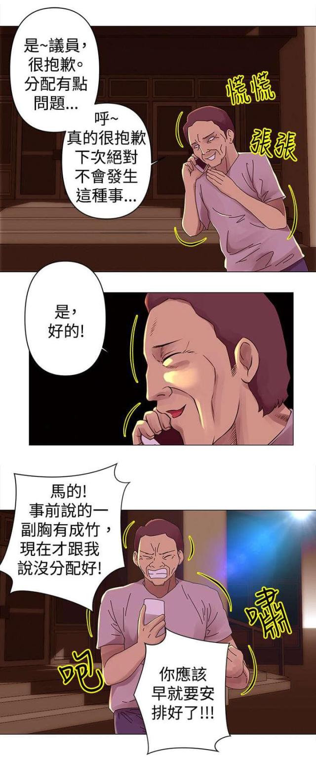 第28话3
