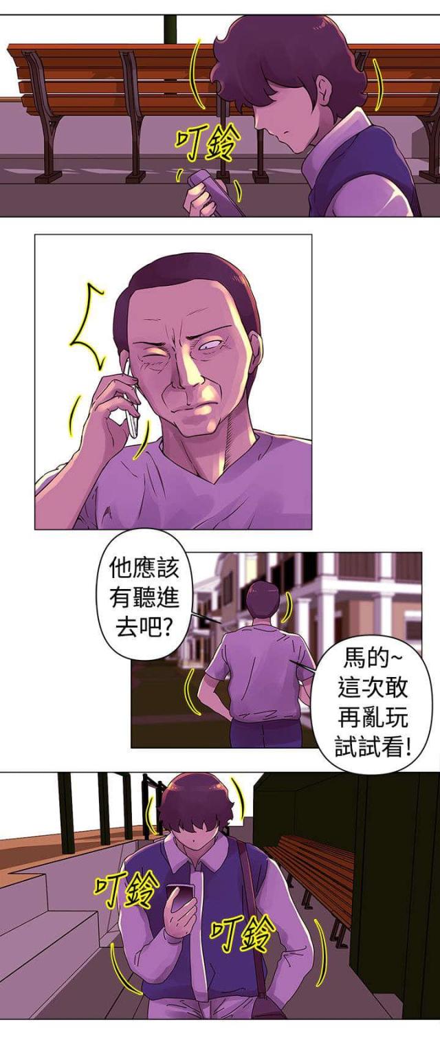 第25话9