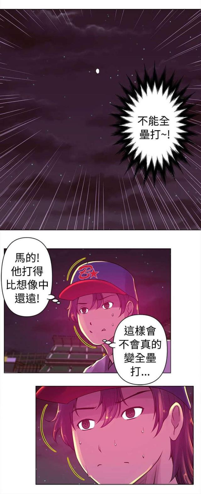 第10话0