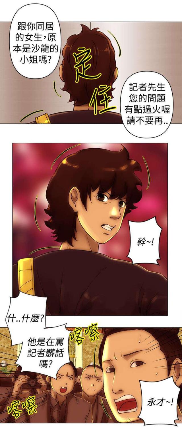第43话1