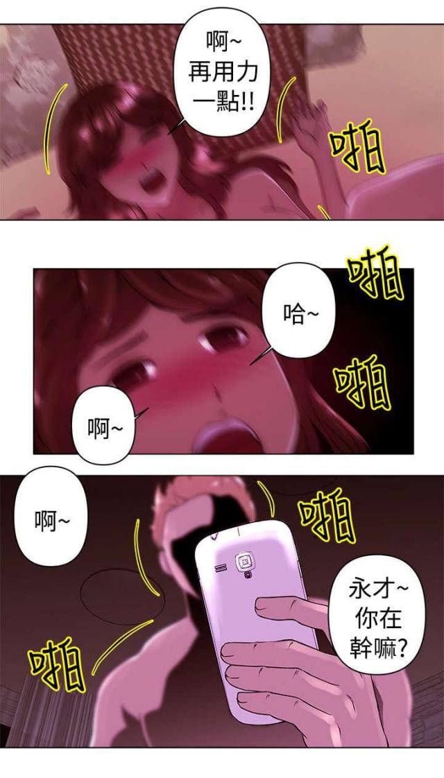 第21话9