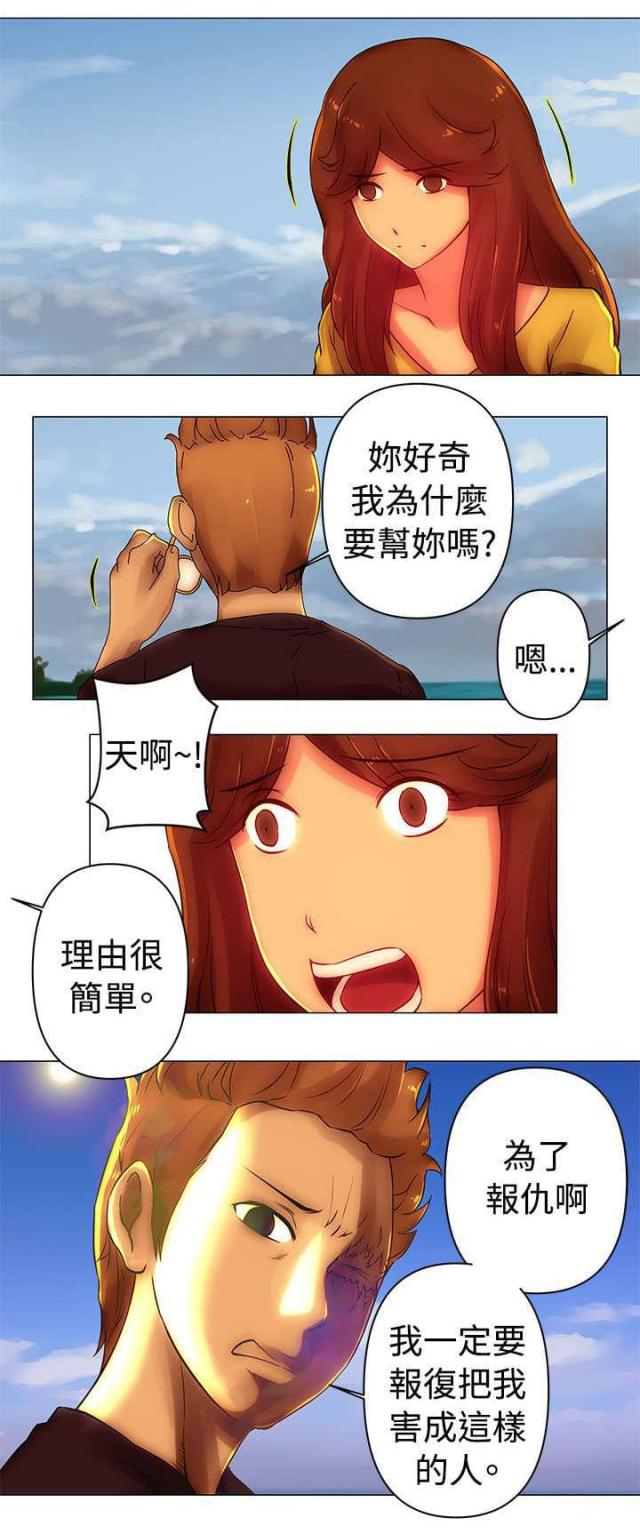 第37话11