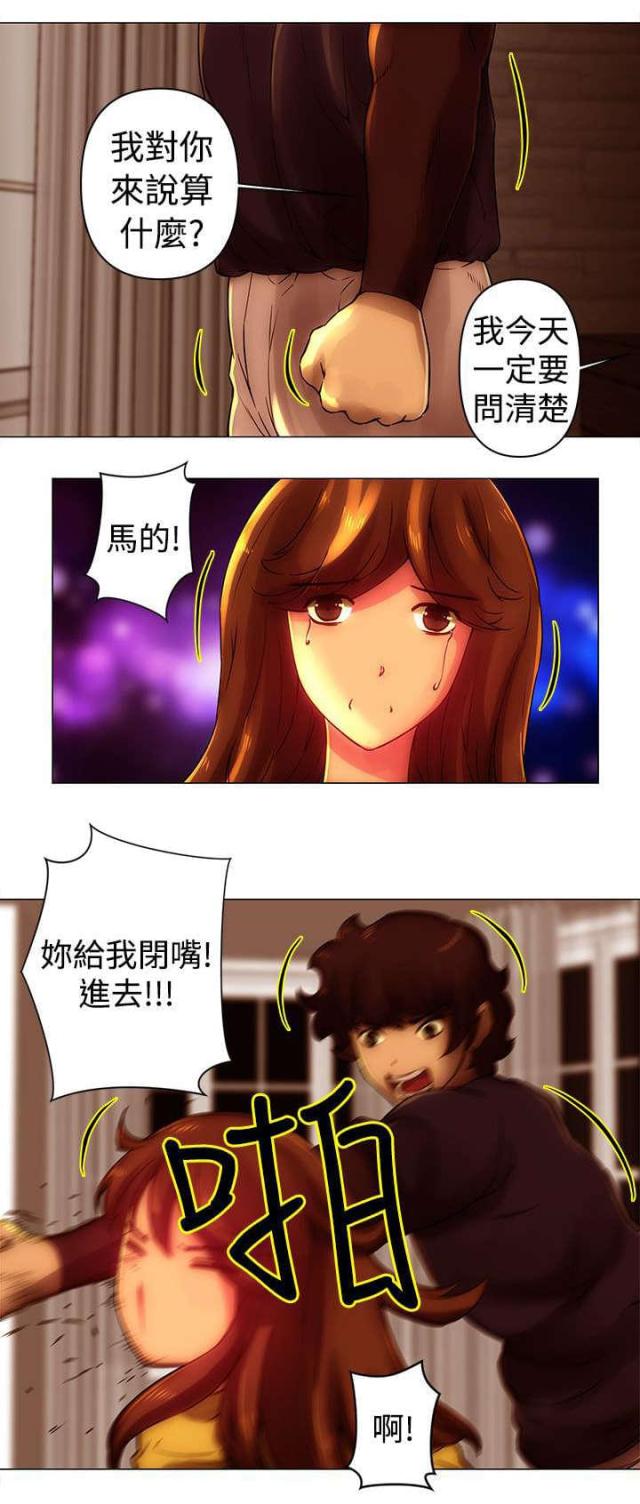 第29话11