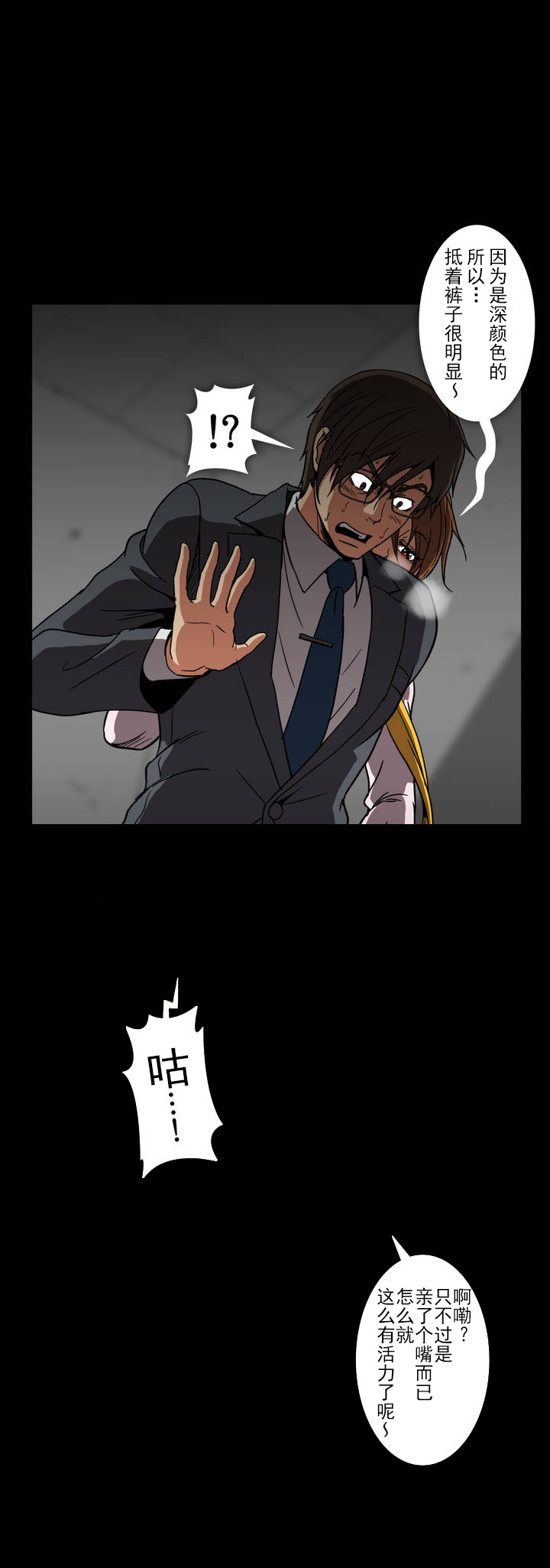 第36话5