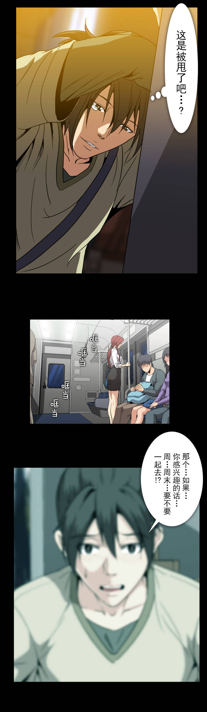 第47话5