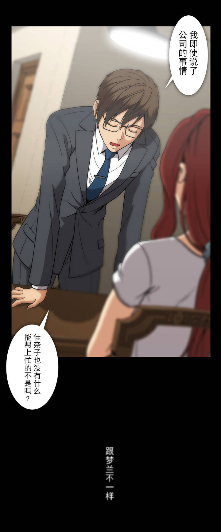 第44话10