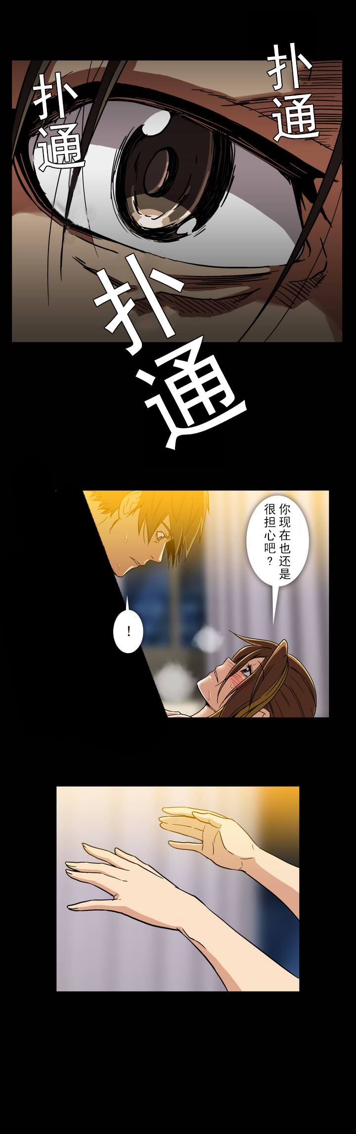 第30话12