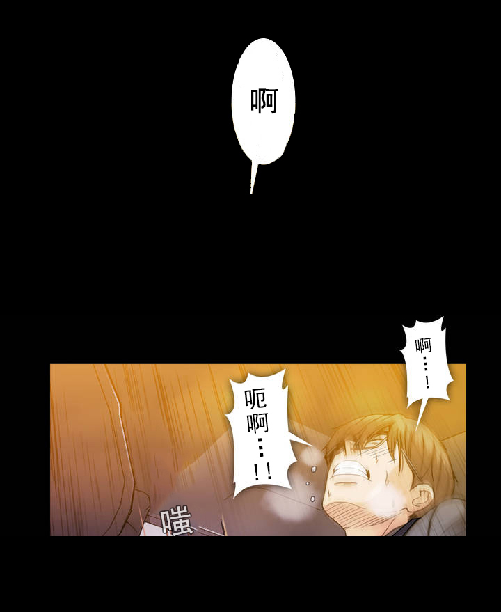 第34话18