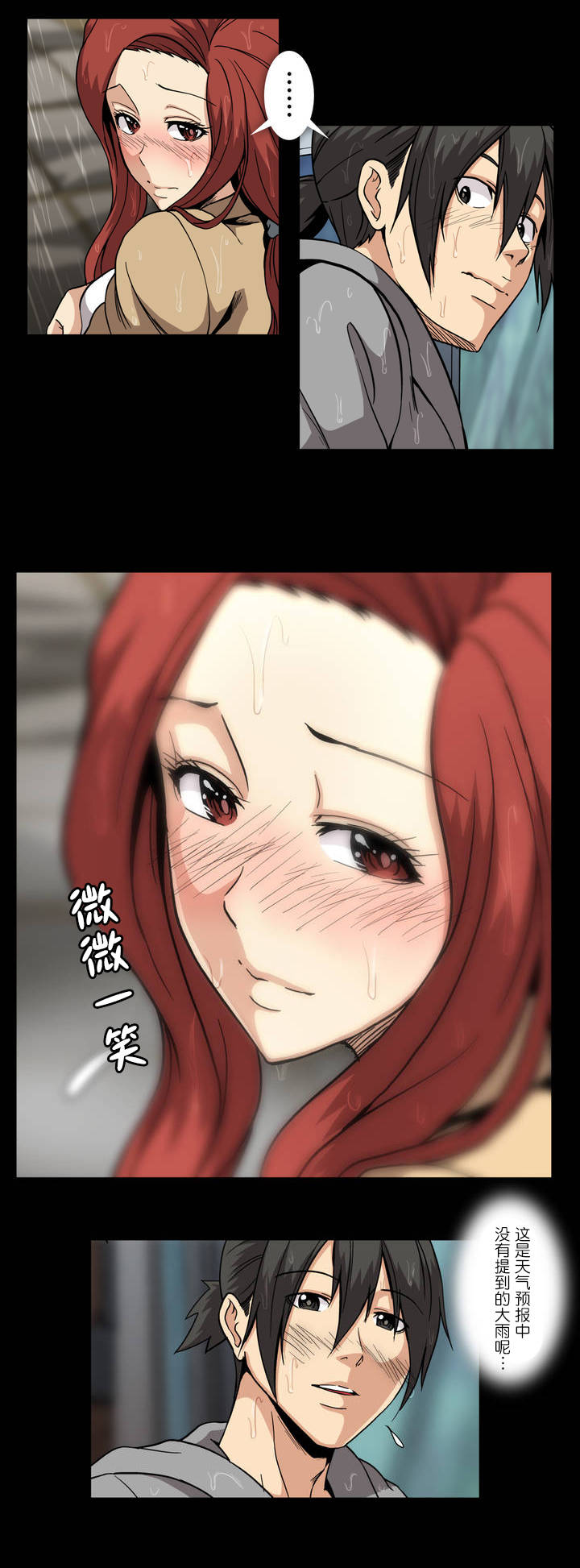 第49话11