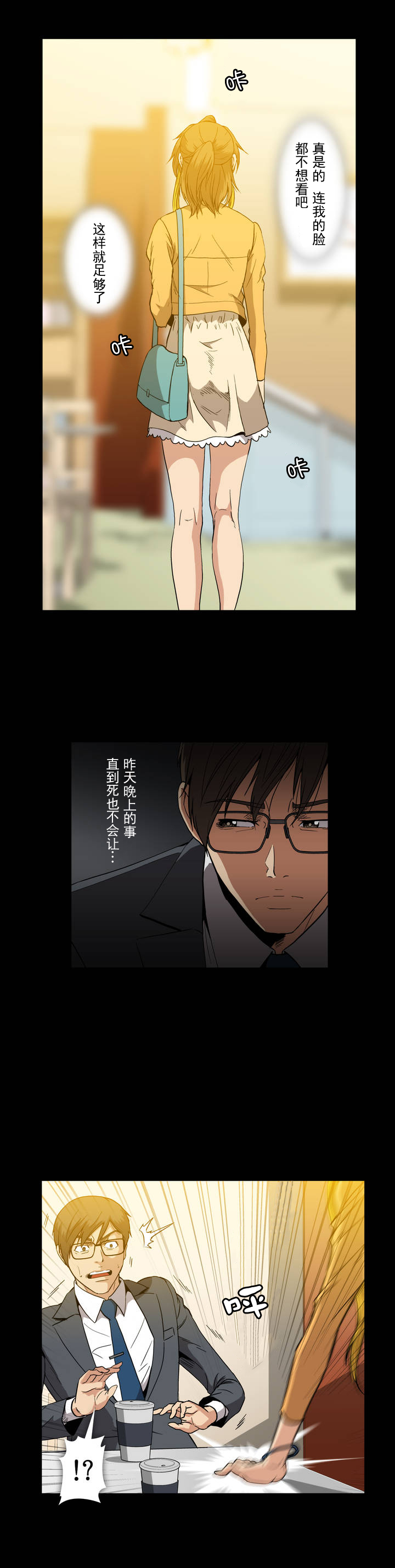 第32话9