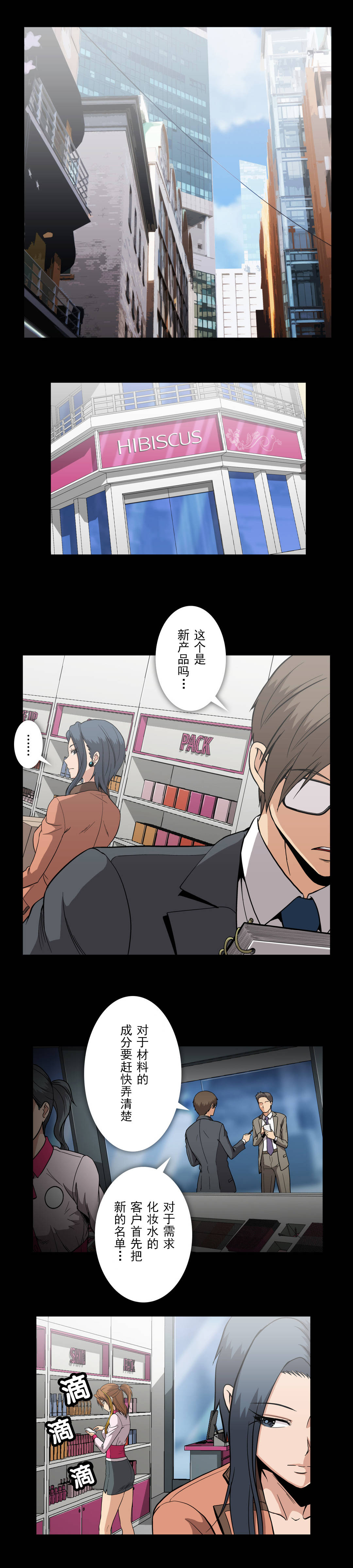 第54话0