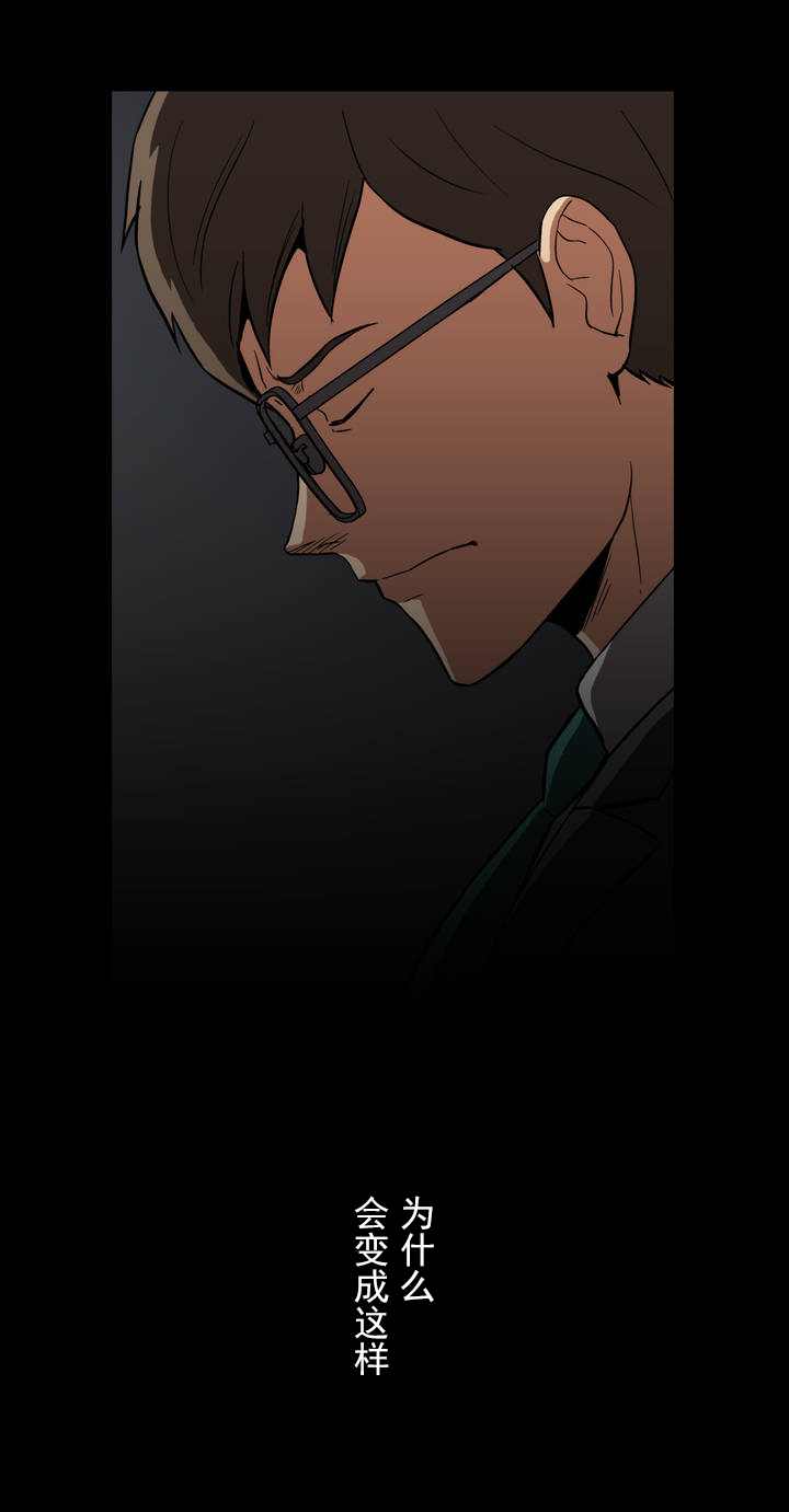 第18话13
